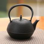 南部鉄器 鉄瓶「丸南部アラレ」 1.2L(ガス火・IH対応)