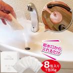 「輝きが戻る」トイレタンクの洗浄剤