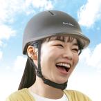 コナ&コナ お洒落な自転車用ヘルメット