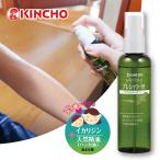 お肌の虫よけ 剤お肌の虫よけ プレシャワーDFミスト プラスハーブ 金鳥 KINCHO キンチョー