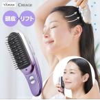 ヤーマン クリアージュ グロウブラシ【タイムセール】　3月5日（木）16時50分まで