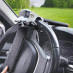 盗難防止ハンドルロック