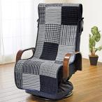 ... способ сиденье "zaisu" покрытие 