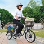 no- punk электрический assist три колесо велосипед 