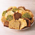 4種のパウンドケーキ詰合せ 20個セ