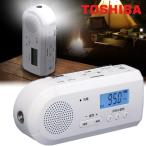 東芝 手回し充電ラジオ はぴねすくらぶラジオショッピング