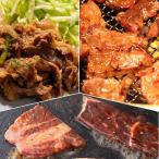  Noguchi san. .. нет yakiniku комплект 1 комплект ( всего 2kg)