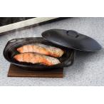 萬古焼ふた付こんがりプレート 1枚