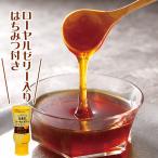 純粋はちみつ 3本セット+ローヤルゼ