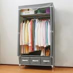 組み立て簡単多機能ハンガー 幅90cm／2台組(グレー)