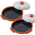 パーフェクトレンジクッカー 浅型 2個組 電子レンジ専用調理器具 はぴねすくらぶTVショッピング はぴねすくらぶテレビショッピング