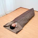 ホットキーパー6層構造あったか4WAY寝袋 2枚組