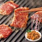 佐賀牛焼肉たれ漬け+こてっちゃん 佐賀牛2kg+こてっちゃん140g