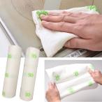 竹繊維の万能吸水クロス 4本セット