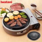 ショッピング焼肉 ビストロの達人プラス 焼肉プレートセット