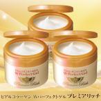 hiaru коллаген W Perfect гель premium Ricci первый раз ограничение специальная цена 3 шт. комплект 