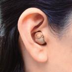 ニコン・エシロール デジタル耳あな型補聴器 2個組（左耳用・右耳用）