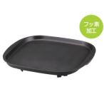 鉄板焼プレート　イワタニ　カセットフー専用　CB-A-TPP　鉄板焼きプレート