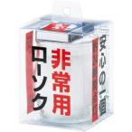 非常用コップローソク　マッチ付　カメヤマ