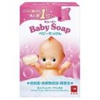 キューピー　ベビーせっけん　90ｇ　牛乳石鹸　固形石鹸
