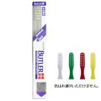 サンスター バトラー 歯ブラシ #104 かため SUNSTSR BUTLER レギュラーハード 脇腹磨き用 1本