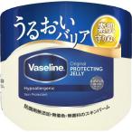 Vaseline　ヴァセリン　オリジナル　ピュアスキンジェリー　80g　スキンオイル