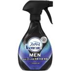 ショッピングファブリーズ ファブリーズMEN　w除菌　消臭スプレー　クールアクアの香り　370ml　本体