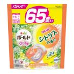 ボールド ジェルボール 65個 シトラス&ヴァーベナ メガジャンボサイズ 柔軟剤入り洗たく洗剤 1.15kg