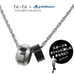  колье titanium fefe phitenfefefai тонн FNT20013 двойной детское кольцо мужской 