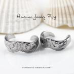 Yahoo! Yahoo!ショッピング(ヤフー ショッピング)ハワイアンジュエリー ペアリング サージカルステンレス （316L） スクロール 波 Nalu ナル リング ステンレス 絆 ペア 指輪 金属アレルギーにも強い