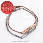 ペア ブレスレット 刻印 無料 ダイヤモンド サージカル ステンレス スチール 316L クロス 十字架 金属アレルギーに強い 記念日 名入れ