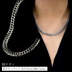 喜平ネックレス チェーンネックレス チタンネックレス ダブル 喜平 6面カット 50ｃｍ 6.5mm プラチナ メンズ つけっぱなし 父の日 プレゼント ギフト