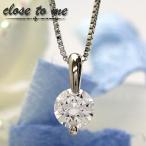 close to me クロス・トゥ・ミー 一粒 大粒シグニティースパーキュービック シルバーネックレス SN37-007 cheri シェリ ビジュー