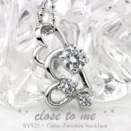 close to me クロス・トゥ・ミー シグニティー スーパーキュービック ジルコニア シルバーネックレス SN37-022 cheri シェリ ビジュー
