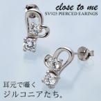 close to me クロス・トゥ・ミー キュービック ジルコニア シルバーピアス SP37-006 cheri シェリ