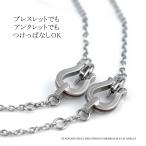 ペアブレスレット ペアアンクレット 刻印 つけっぱなし ステンレス 馬蹄 シルバー カップル お揃い 2個セット アクセサリー おしゃれ アクセサリー 安い