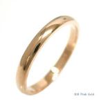 結婚指輪 マリッジリング