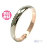 結婚指輪 マリッジリング