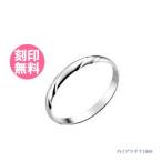  обручальное кольцо одиночный товар платина обручально кольцо кольцо кольцо платина 900 печать простой поверхность кольца женский мужской аксессуары бренд подарок 