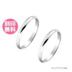 PILOT True Love パイロット 結婚指輪 truelovep354
