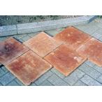 床材 敷きタイル テラコッタ 素焼き床用テラコッタタ