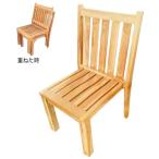 ガーデンチェアベランダ椅子木製ガー...