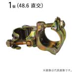  зажим одиночный труба труба диаметр 48.6mm прямой . зажим 1 шт единица измерения прямой угол 90° 2 полосный зажим временный строительные работы вне конструкция строительные работы крыша строительные работы перекрашивание . строительные работы леса строительные работы .. строительные работы 