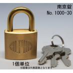  юг столица таблеток Alpha крюк 1000-30mm ключ другой ключ 3 штук 1 шт единица измерения ALPHA цилиндр таблеток латунь post склад велосипед мотоцикл противоугонное предотвращение преступления запирающийся шкафчик доставка домой box 