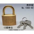  юг столица таблеток Alpha крюк 1000-40mm ключ другой ключ 3 штук 12 штук входит ALPHA цилиндр таблеток латунь post склад велосипед мотоцикл противоугонное предотвращение преступления запирающийся шкафчик доставка домой box 