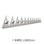  предотвращение преступления предотвращение преступления товары птица .. защита от птиц .. вернуть b-gla защита aluminium 1 шт. единица измерения L995mm наружная стена преобразование новое здание DIY