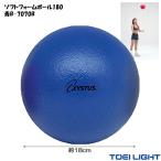  губка мяч 18cm 130g soft пена мяч 180 синий XYSTUSji старт sTOEI LIGHTto-ei свет dochi мяч салон мяч li - bili движение пожилые люди товары для ухода 