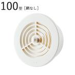  круглый резистор 100 type резистор ABS белый серый диаметр трубы 99× наружный диаметр 134mm сеть нет 1 шт. единица измерения применение труба SU100 новое здание преобразование DIY жилье ..