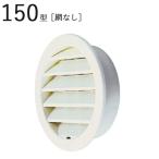  круглый galali150 type galaliABS белый серый диаметр трубы 151× наружный диаметр 180mm сеть нет 1 шт. единица измерения применение труба Ace 150 новое здание преобразование DIY жилье ..