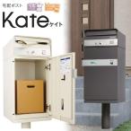 機能門柱 宅配ボックス 宅配ポスト 戸建住宅用 大容量 宅配100サイズ 荷物重量20kgまで受取可能 郵便ポスト サインシール付き 専用受領印付き 代引き不可